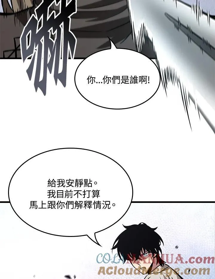 第7话 第97页