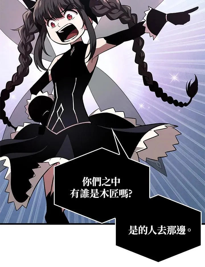 第7话 第100页