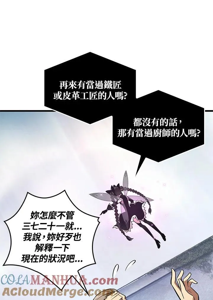 第7话 第101页