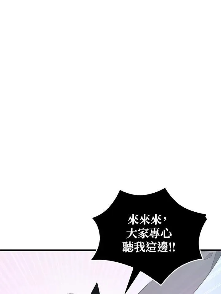 第8话 第2页