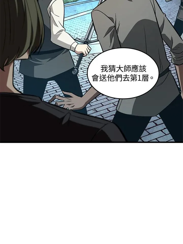 第8话 第11页