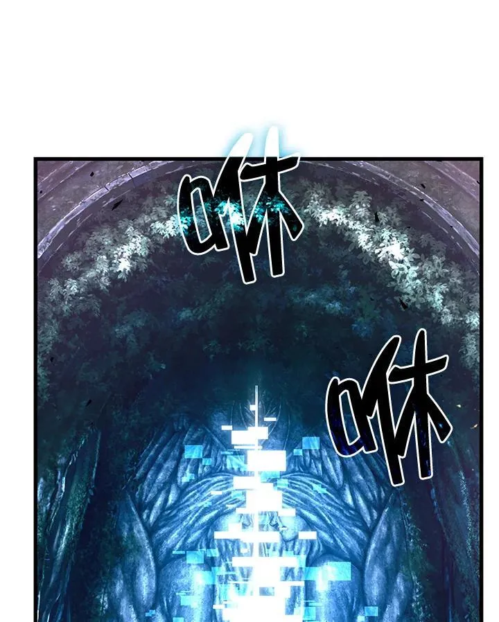 第8话 第12页