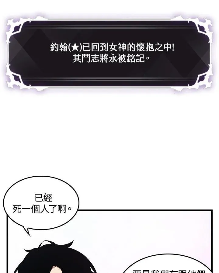 第8话 第14页