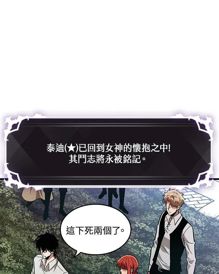 第8话 第16页
