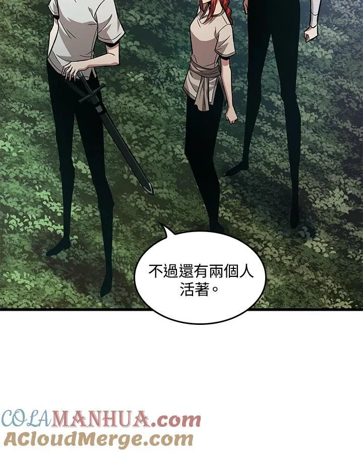 第8话 第17页
