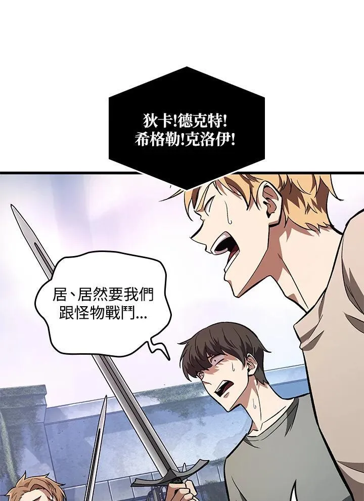 第8话 第18页