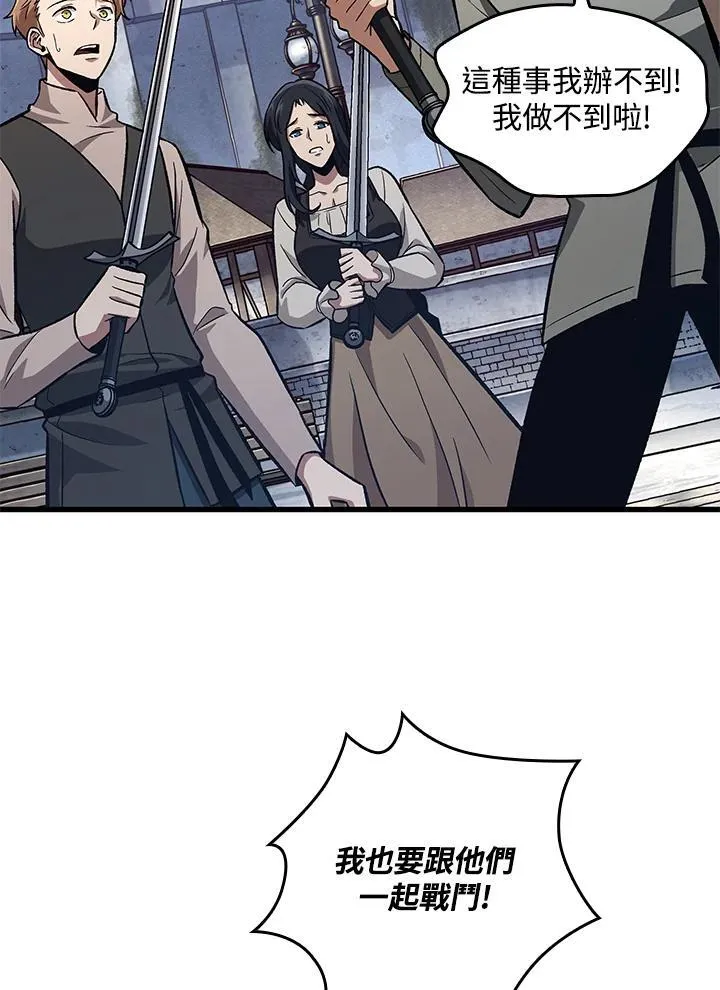 第8话 第19页