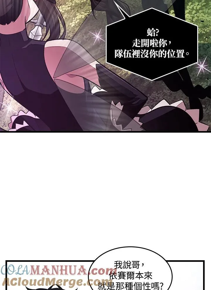 第8话 第21页