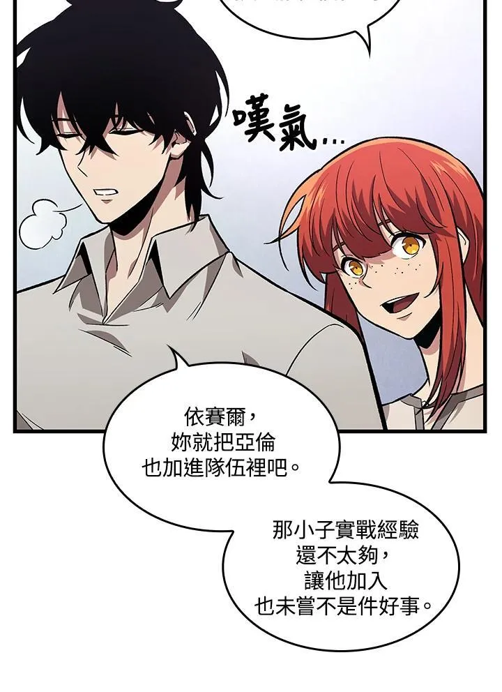 第8话 第22页