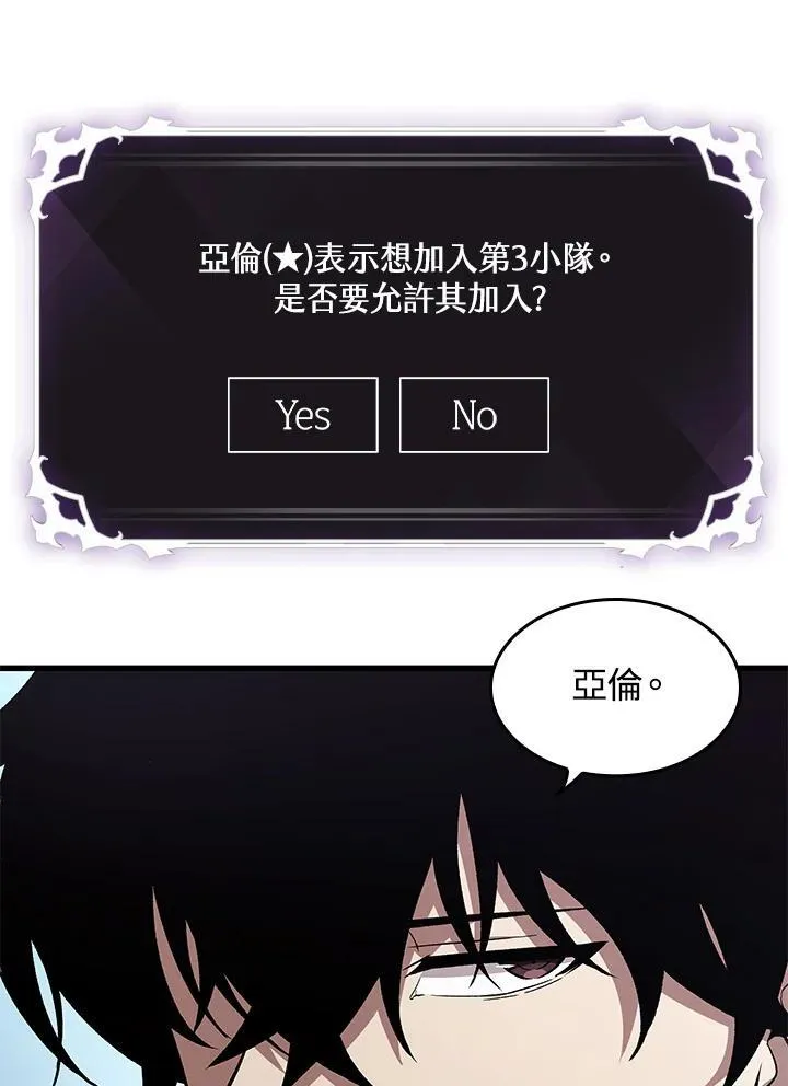 第8话 第23页
