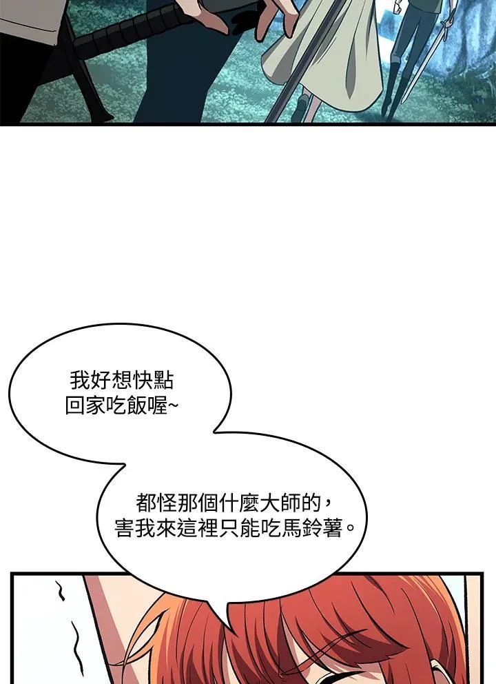 第8话 第26页
