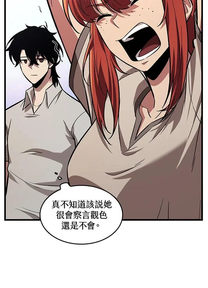 第8话 第27页