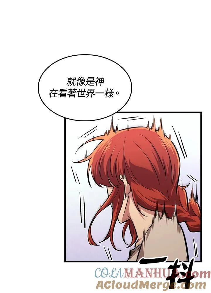 第8话 第29页