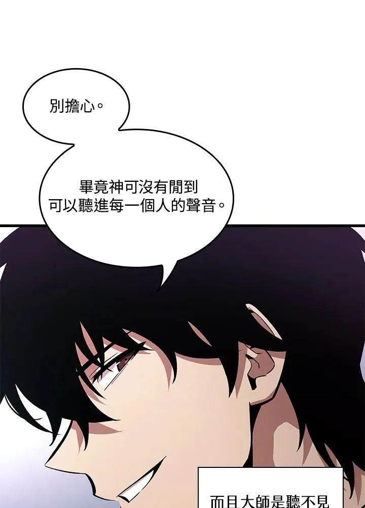 第8话 第30页