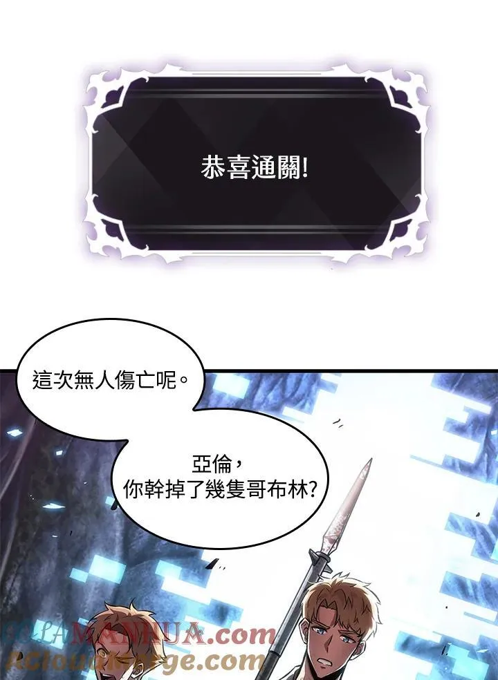 第8话 第33页