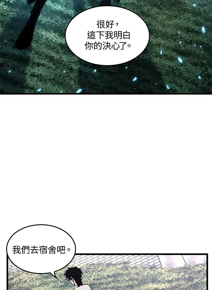 第8话 第35页