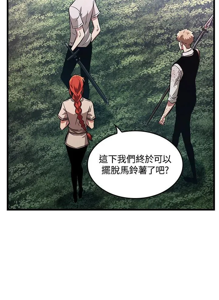 第8话 第36页