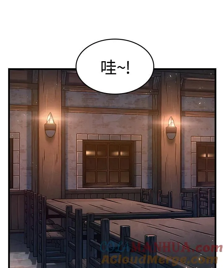 第8话 第37页