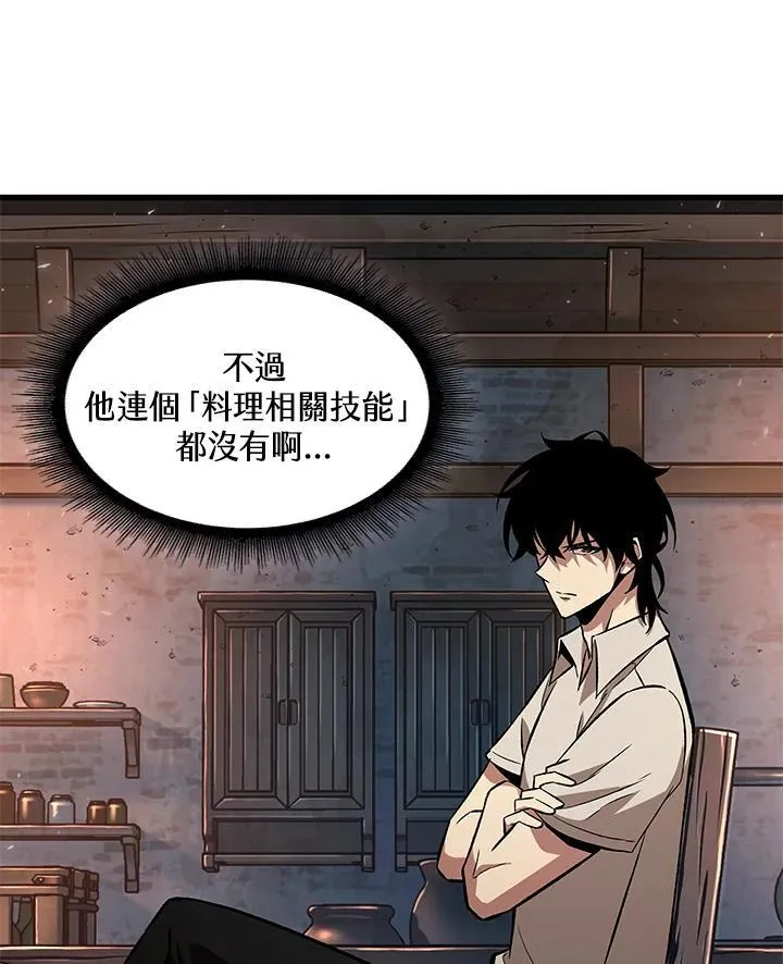 第8话 第47页