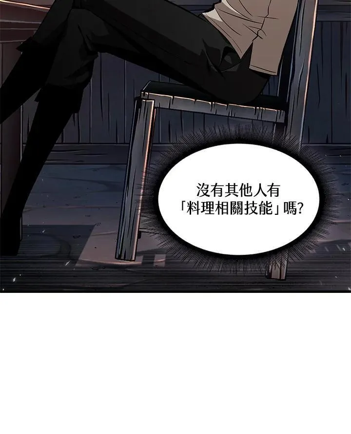 第8话 第48页