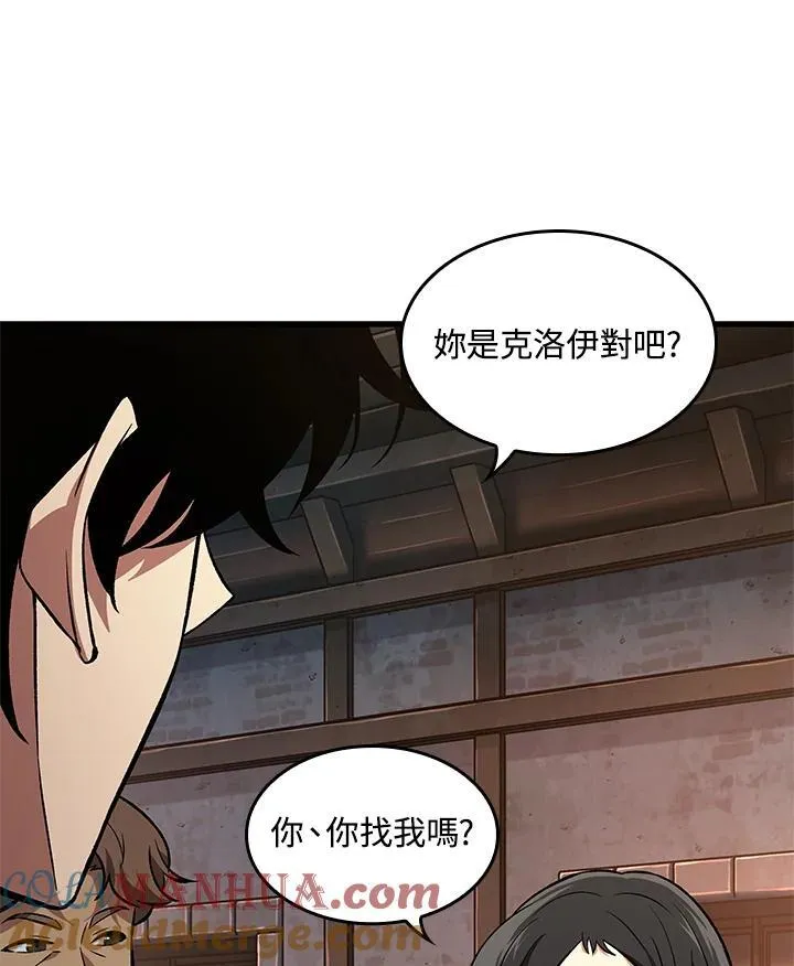 第8话 第49页