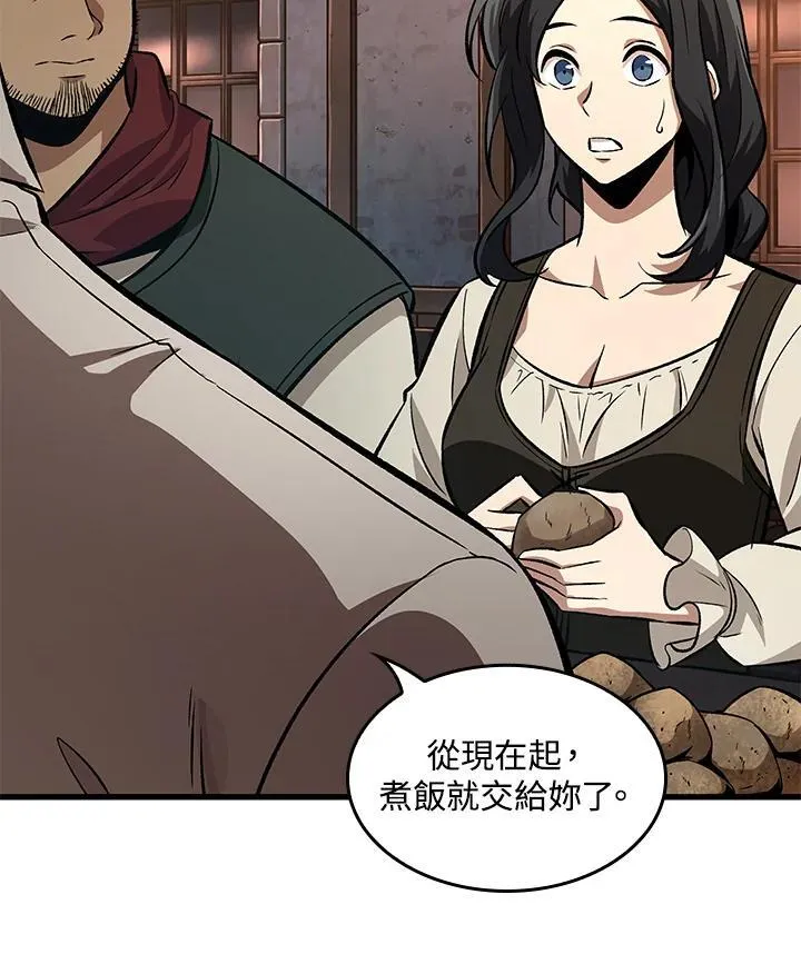 第8话 第50页