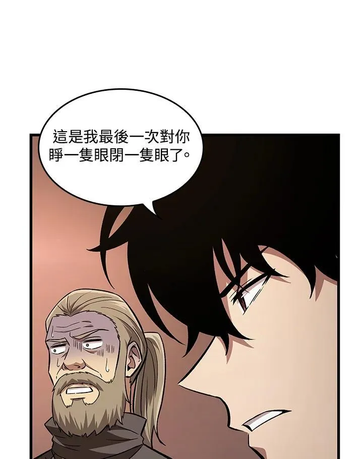 第8话 第55页