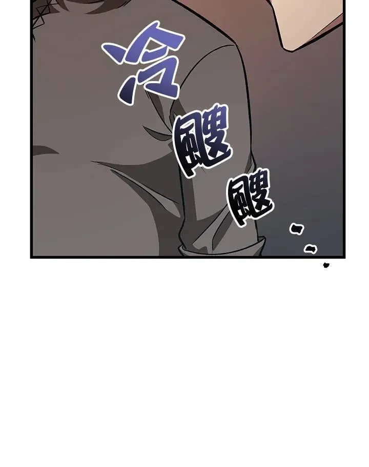 第8话 第56页