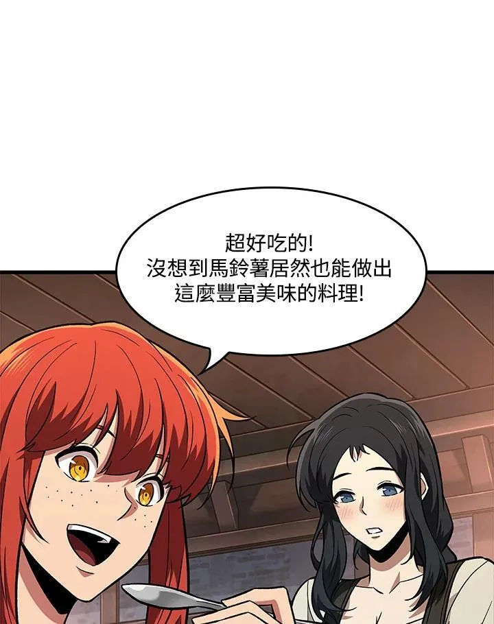 第8话 第59页