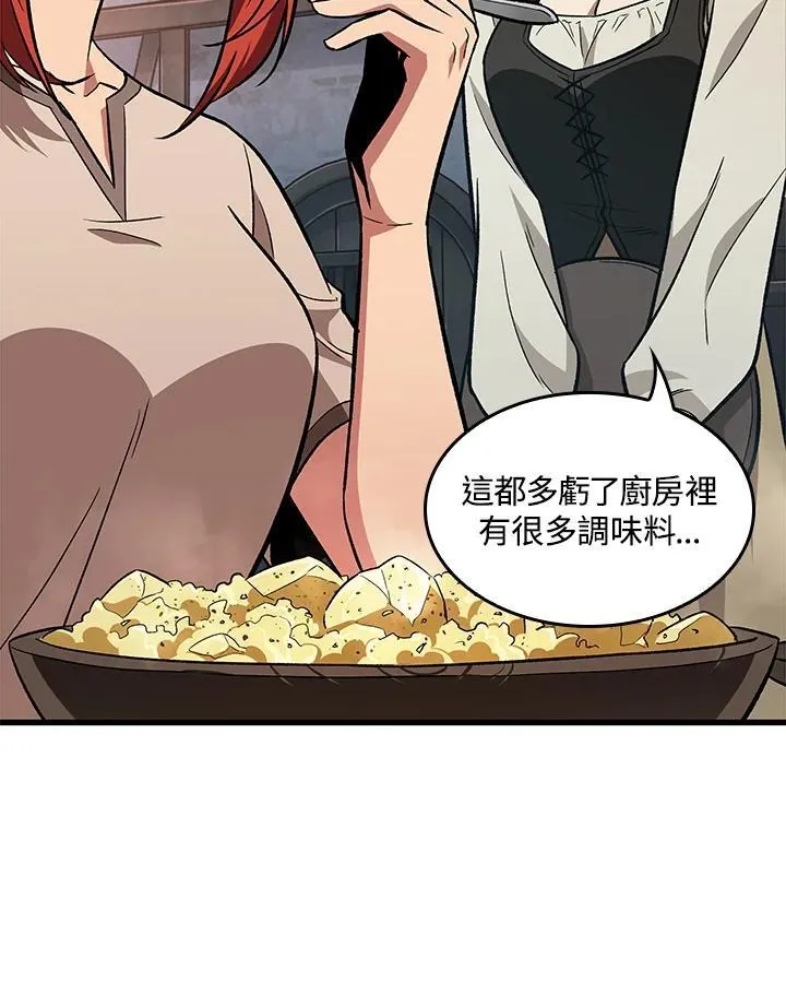 第8话 第60页