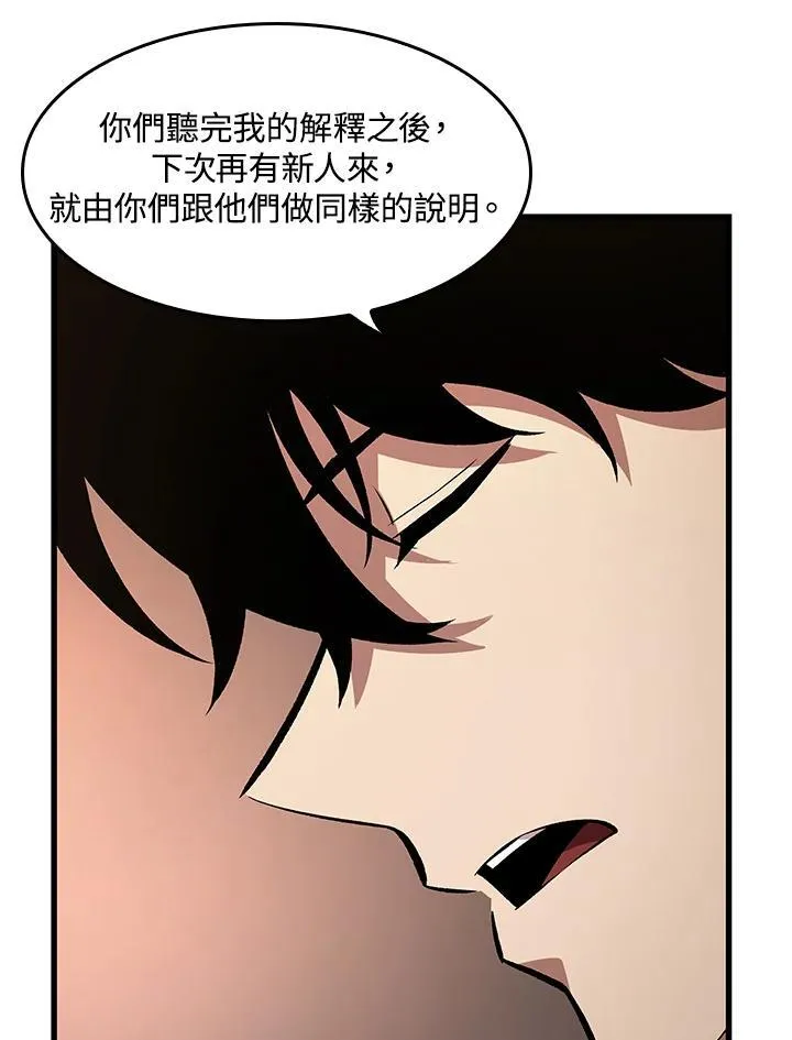 第8话 第62页