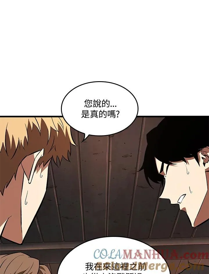第8话 第65页