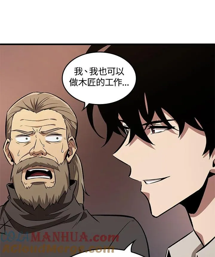第8话 第69页