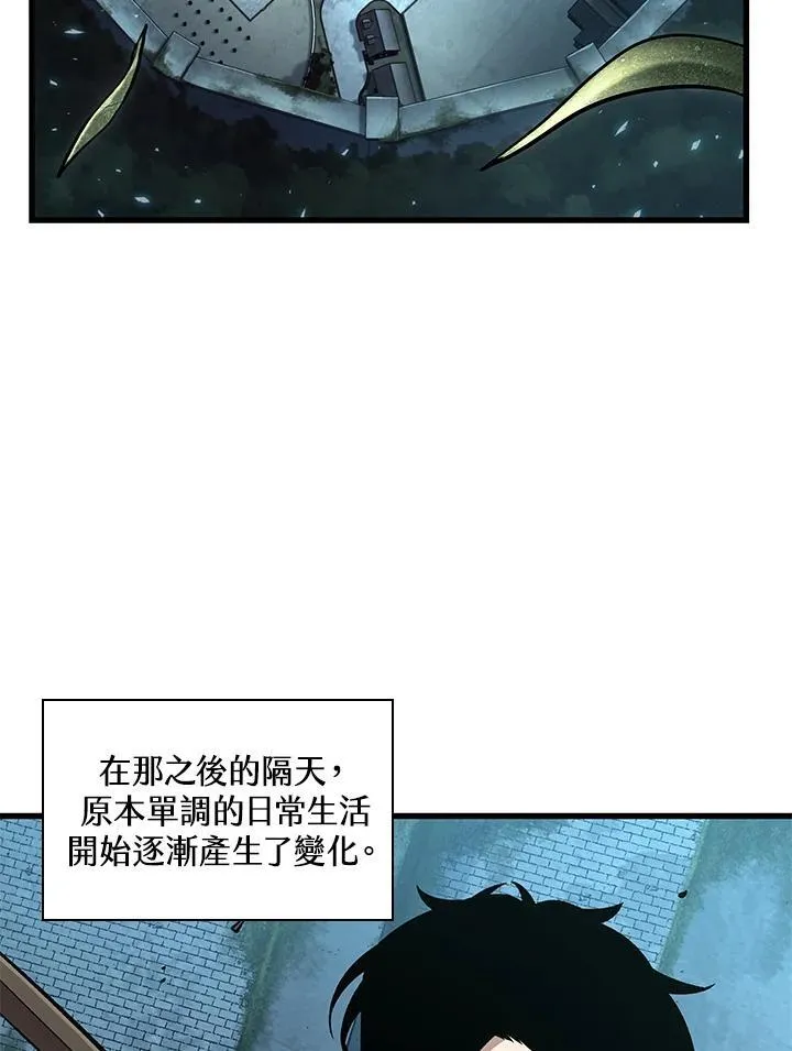 第8话 第74页