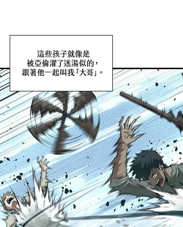第8话 第78页