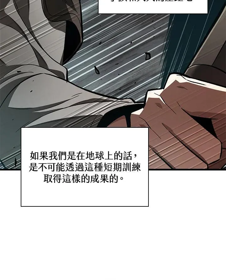 第8话 第80页