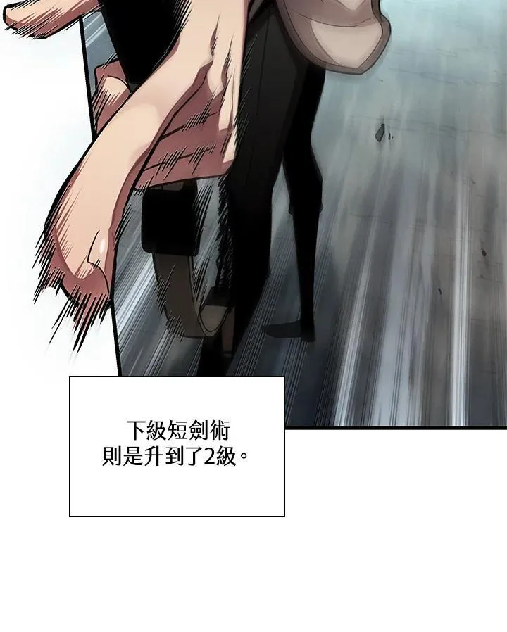 第8话 第82页