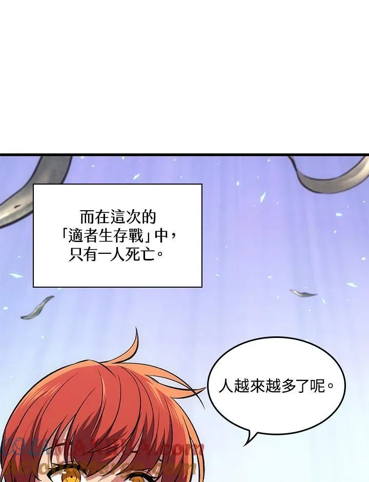 第8话 第89页