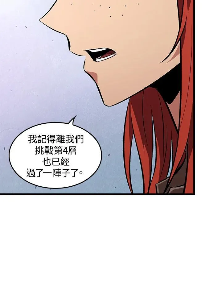 第8话 第92页