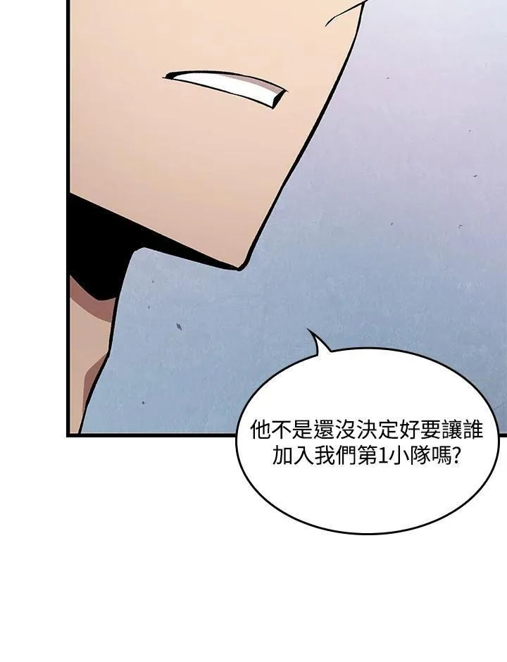 第8话 第94页