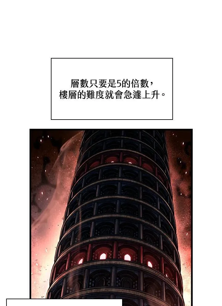 第8话 第95页