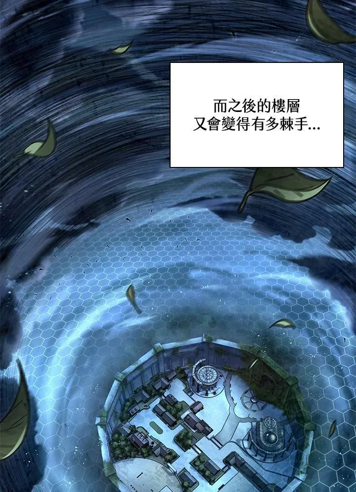 第8话 第98页