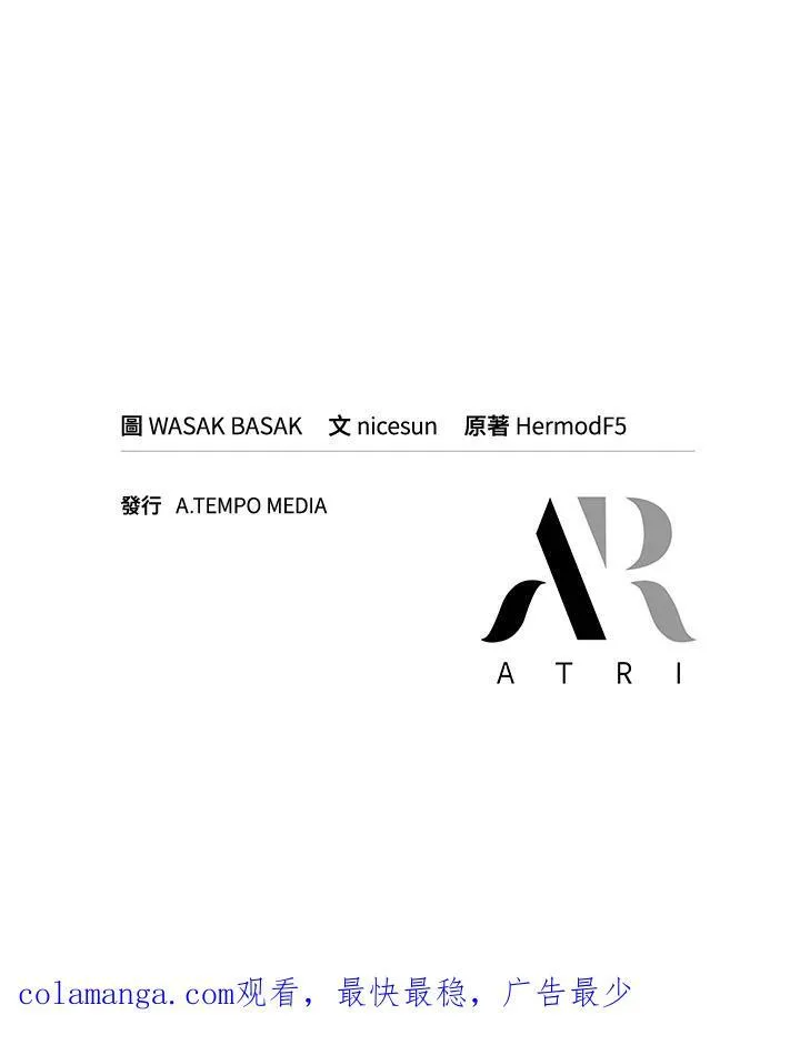 第8话 第103页