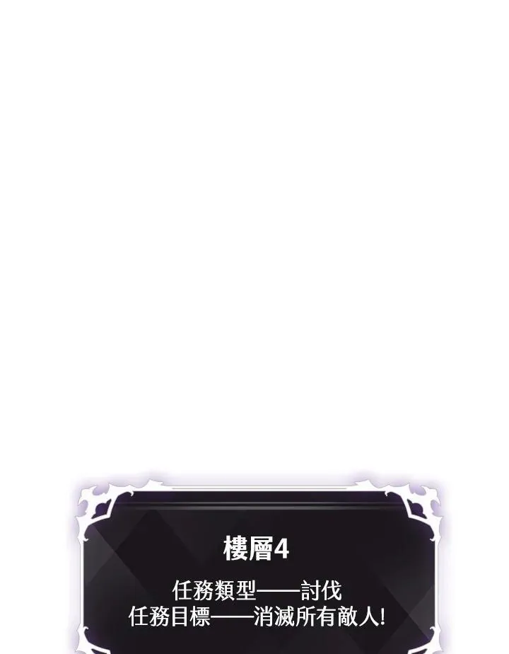 第9话 第2页
