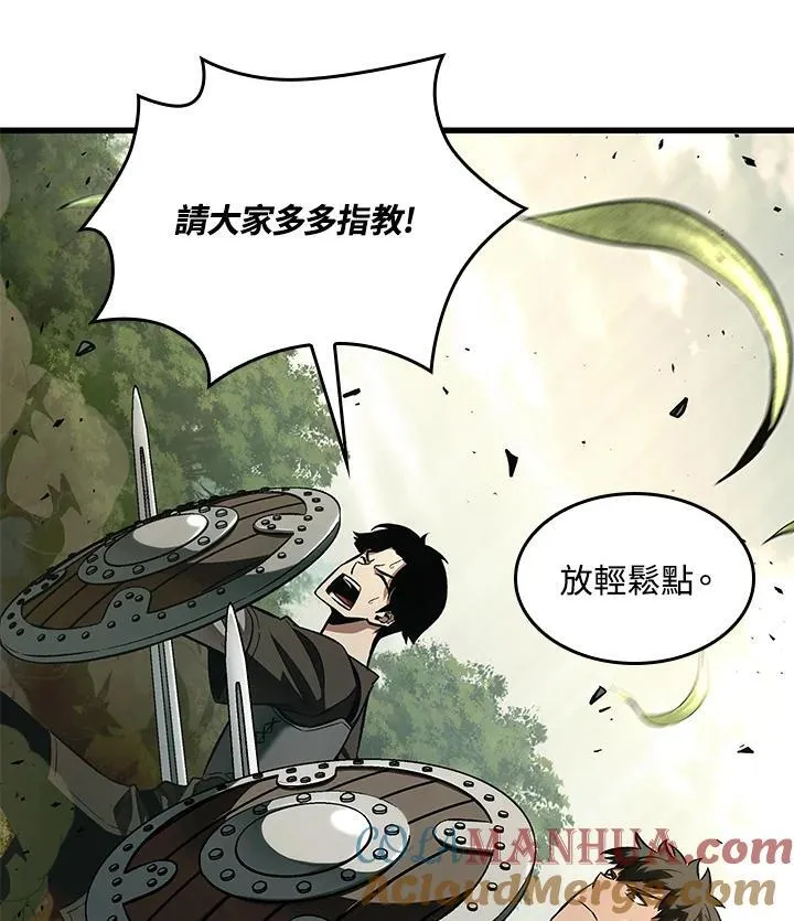 第9话 第5页