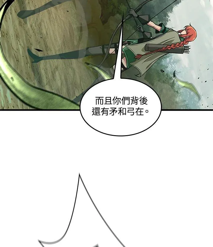 第9话 第7页