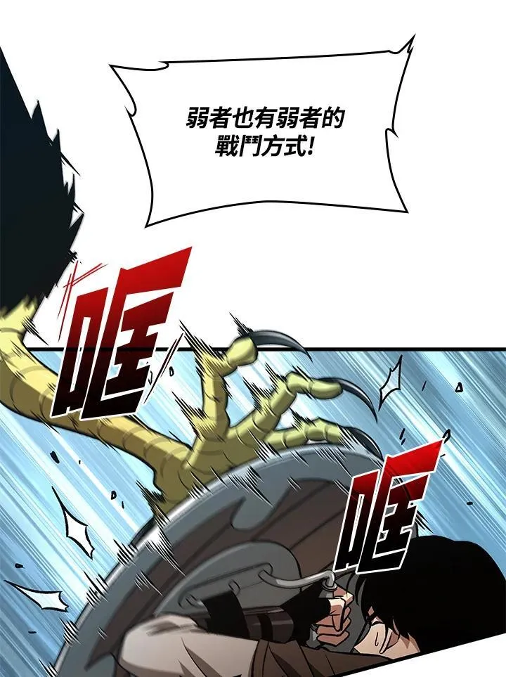 第9话 第10页