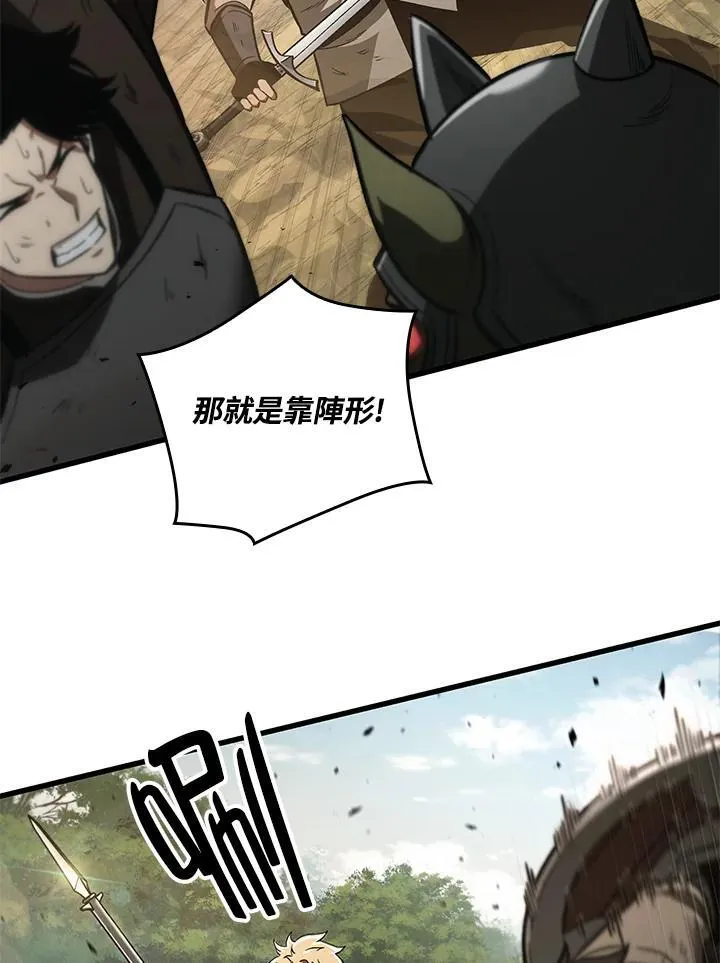 第9话 第12页