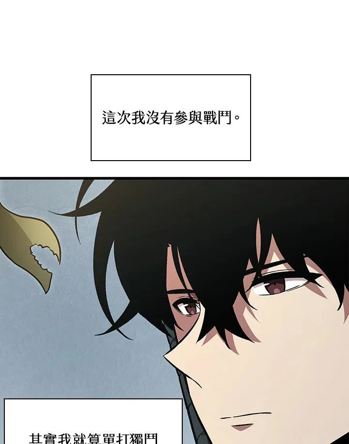 第9话 第16页