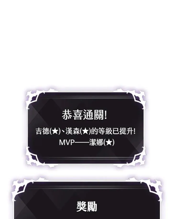 第9话 第18页